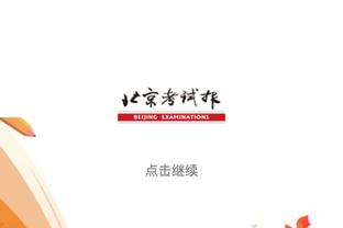 18luck新利官网安卓截图0